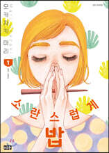 상품명