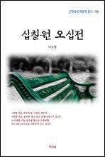 상품명