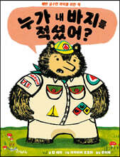 상품명