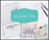 퇴근 후 캘리그라피