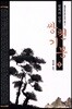 쌍천기봉 1