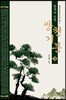 쌍천기봉 3