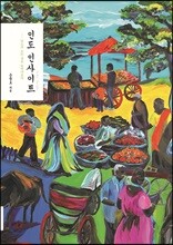 상품명