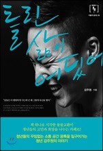 상품명