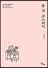 올 댓 코스메틱