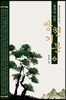 쌍천기봉 4