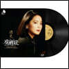 Teresa Teng (등려군) - 遇見 (우견) [LP]