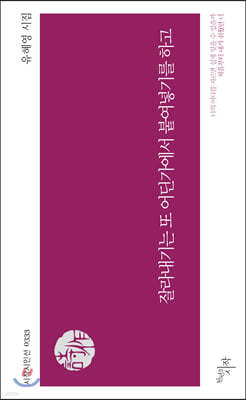 잘라내기는 또 어딘가에서 붙여넣기를 하고