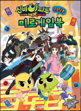 상품명