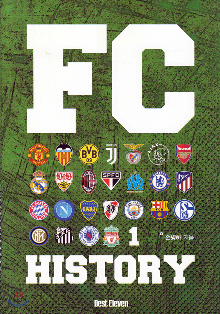 FC HISTORY 1