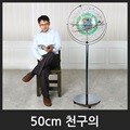 맵소프트 50cm 실습 천구의 4종 택1