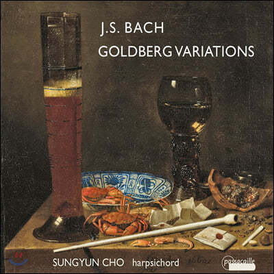 조성연 - 바흐: 골든베르크 변주곡 [하프시코드 연주반] (Bach: Goldberg Variations)