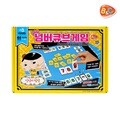 엉덩이 탐정 넘버큐브 보드게임