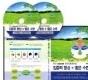 (마인드트레이닝)[알파파유도] 집중력향상+짧은수면 기능성 음반(CD 2Disc+안내책자)/ 대체의학분야1위/ 바이노럴비트+클래식+네추럴사운드 최적화