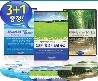 (마인드트레이닝)[3+1] 성공을 부르는 기능성음반 3종 패키지+추가증정 1종/집중력/스트레스해소/피로회복