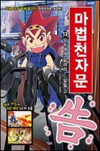 상품명