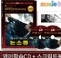 [특별판]무비랑 영어학습- 논스톱(2Disc+영한 스크립트북 1권)어학학습프로그램 탑재/블럭버스터 영화 /MP3음성파일+대본파일 제공●윈도우 11까지 사용가능합니다●