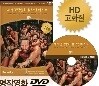 [HD고화질] NEW버전! 벤허 - 세계명작영화걸작선 베스트 DVD / 아카데미, 골든글로브 수상 / 영어더빙 / 영어, 우리말, 무자막지원