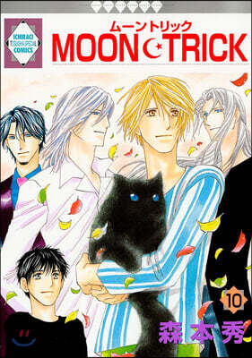 MOON.TRICK 10