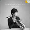 Takuya Tanaka 바흐 / 브람스 / 프랑크: 색소폰 연주집 (Fantasia Cromatica)
