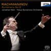 Jonathan Nott 라흐마니노프: 교향곡 2번 (Rachmaninov: Symphony Op. 27)