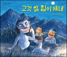 상품명