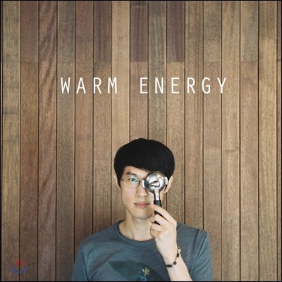 스몰토크 (Smalltalk) 1집 - Warm Energy