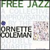 Ornette Coleman (오넷 콜맨) - Free Jazz [2LP]