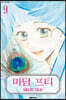 마담 프티 09