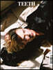 Teeth Magazine (반간) : 2020년 No.9