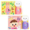 튤립 사운드북 예쁜 아기 동요 + 아기 동요 세상 (분홍색)