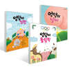 엉덩이 날씨 + 심판 + 올림픽