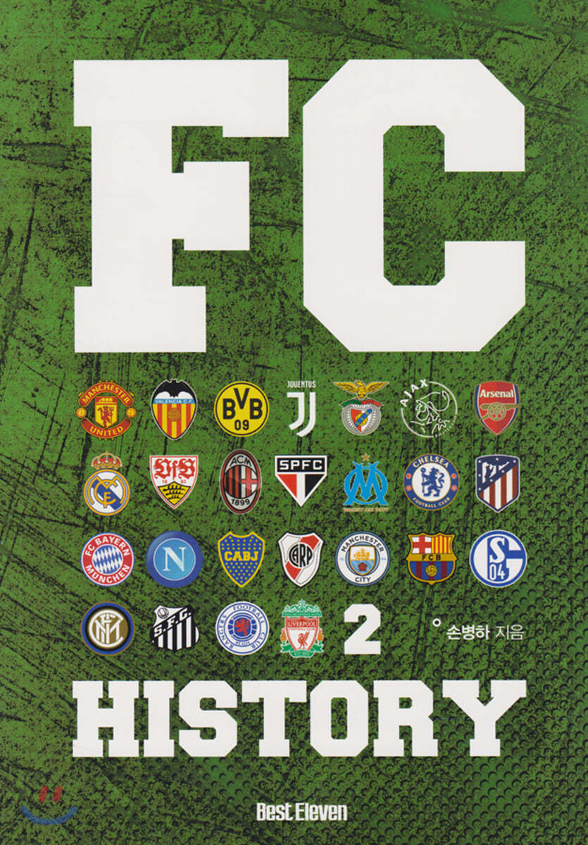 FC HISTORY 2 