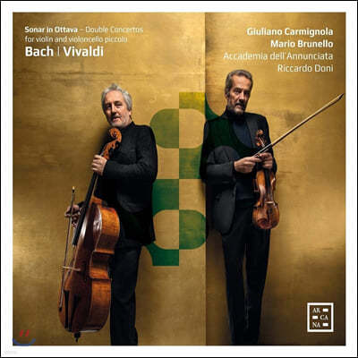 Giuliano Carmignola / Mario Brunello 바흐 / 비발디: 2대의 바이올린을 위한 협주곡 [바이올린과 피콜로 첼로 편곡반]