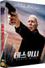 데스 위시 (1Disc)