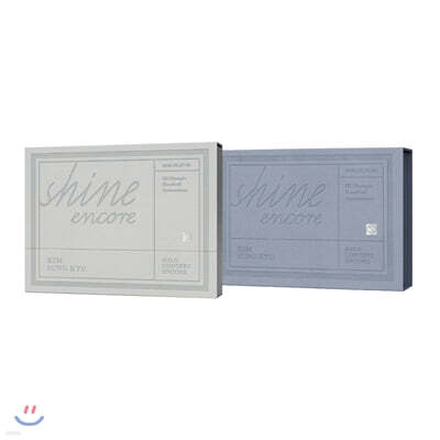 김성규 -  SOLO CONCERT [SHINE ENCORE] [SET]