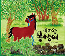 상품명
