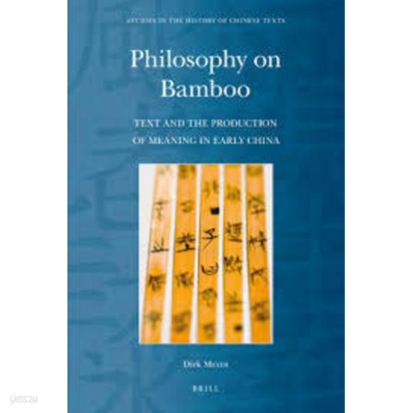 Philosophy on Bamboo: Text and the Production of Meaning in Early China (Hardcover)  