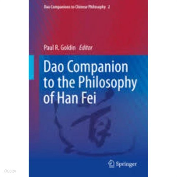 DAO Companion to the Philosophy of Han Fei (Dao Companions to Chinese Philosophy) (Hardcover, 2013)