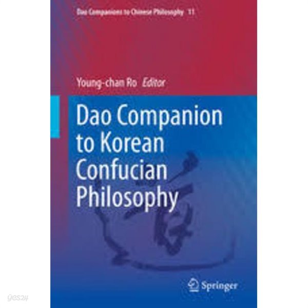 Dao Companion to Korean Confucian Philosophy (Dao Companions to Chinese Philosophy)  (Hardcover, 2019)