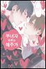 부녀자 하루는 애주가