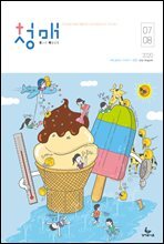 상품명