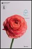 매일성경 순 2020년 7-8월호(베드로전서, 이사야 1~39장)