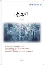 상품명