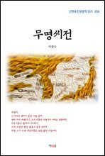 상품명