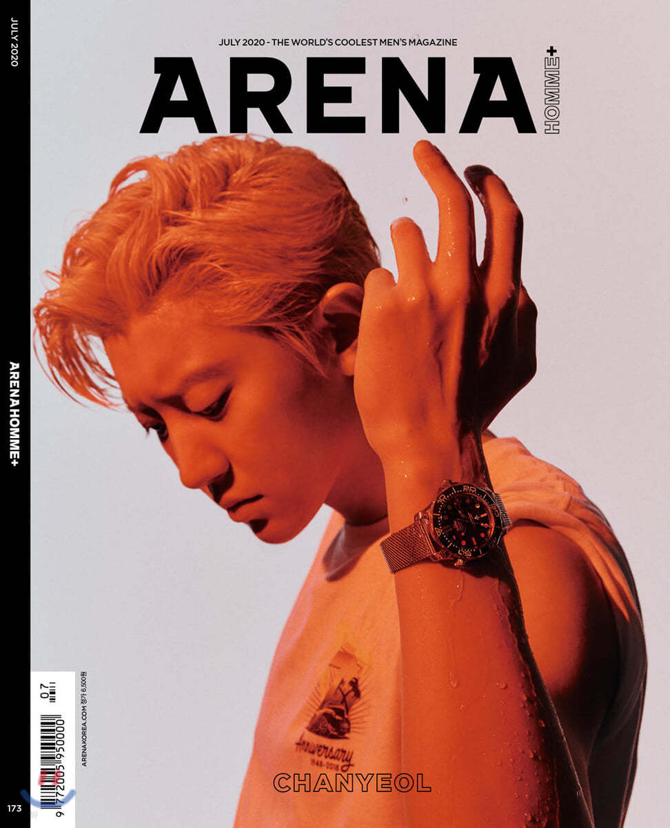 ARENA HOMME+ 아레나 옴므 플러스 B형 (월간) : 7월 [2020]
