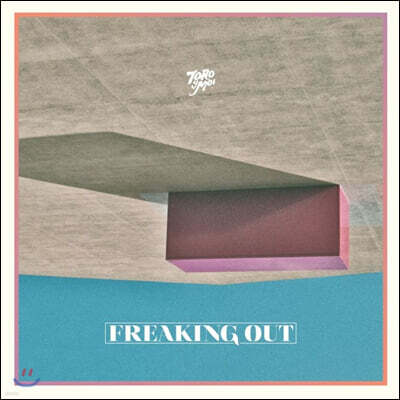 Toro Y Moi (토로 이 므와) - Freaking Out (EP)