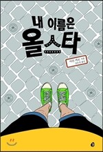 상품명