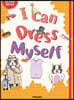 I Can Dress Myself
