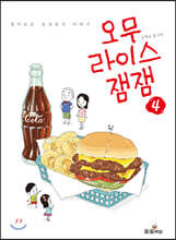 상품명